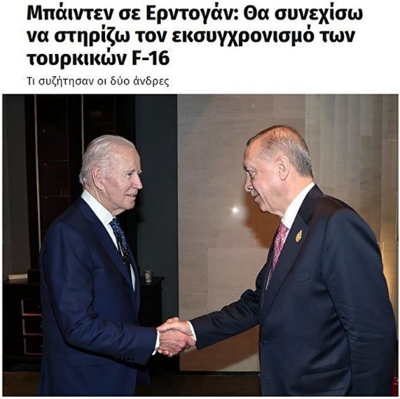 Erdoğan-Biden görüşmesi Yunan basınında geniş merak uyandırdı !